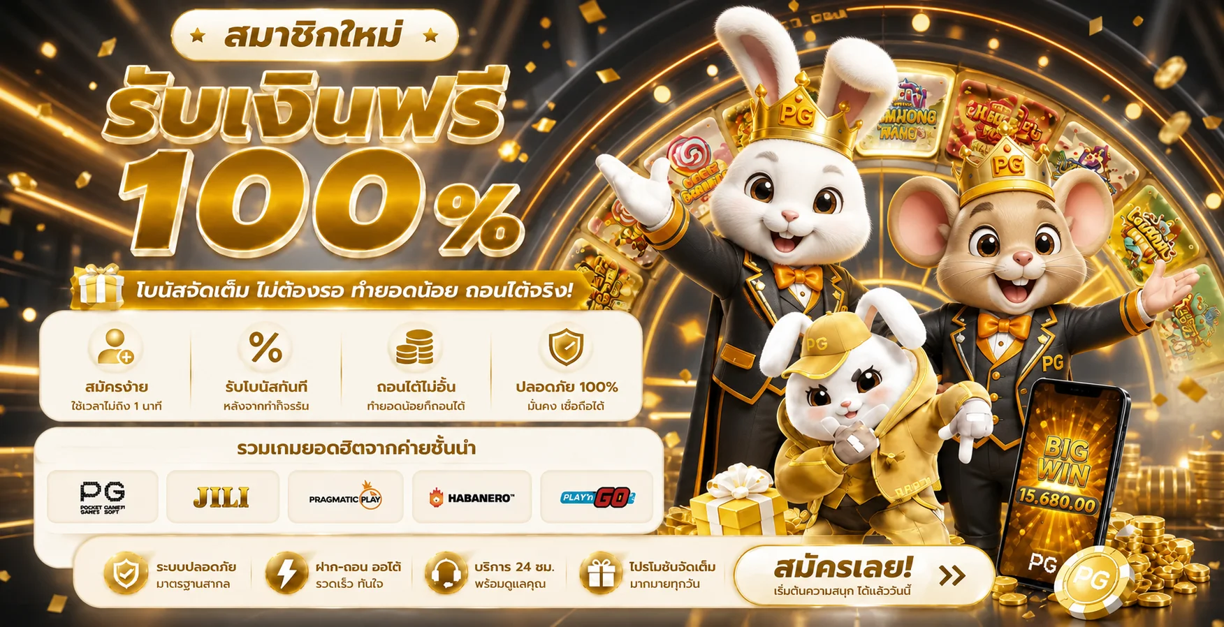 EZBET678 ทางเข้า สมัคร ล็อกอิน ทดลองเล่น ระบบออโต้