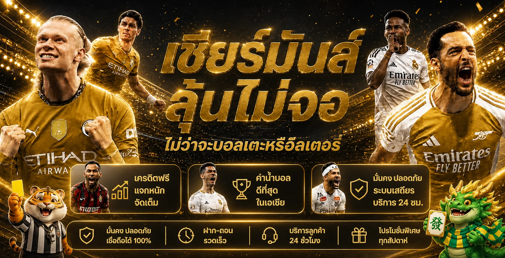 EZBET678 กีฬา ผลบอลสด และหวยออนไลน์