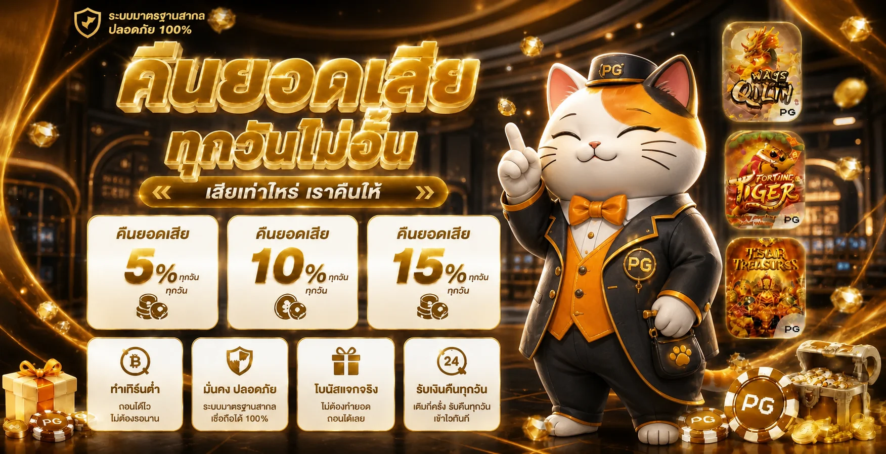 EZBET678 ทางเข้า สมัคร ล็อกอิน ทดลองเล่น ระบบออโต้