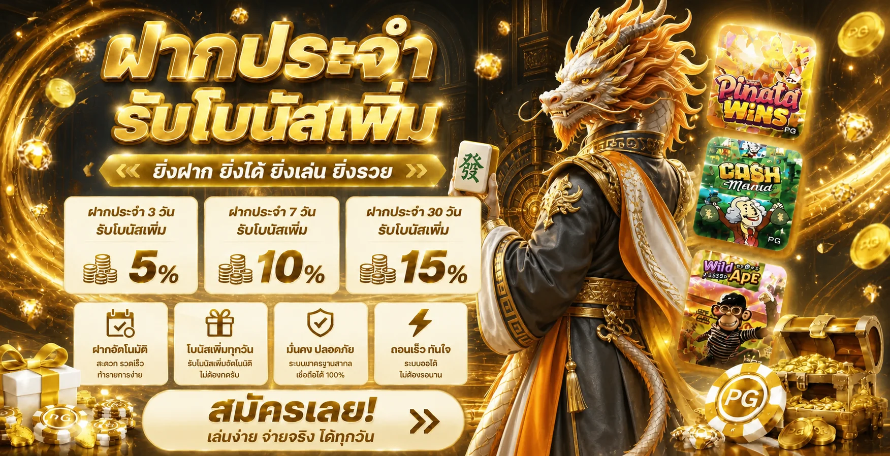 EZBET678 ทางเข้า สมัคร ล็อกอิน ทดลองเล่น ระบบออโต้